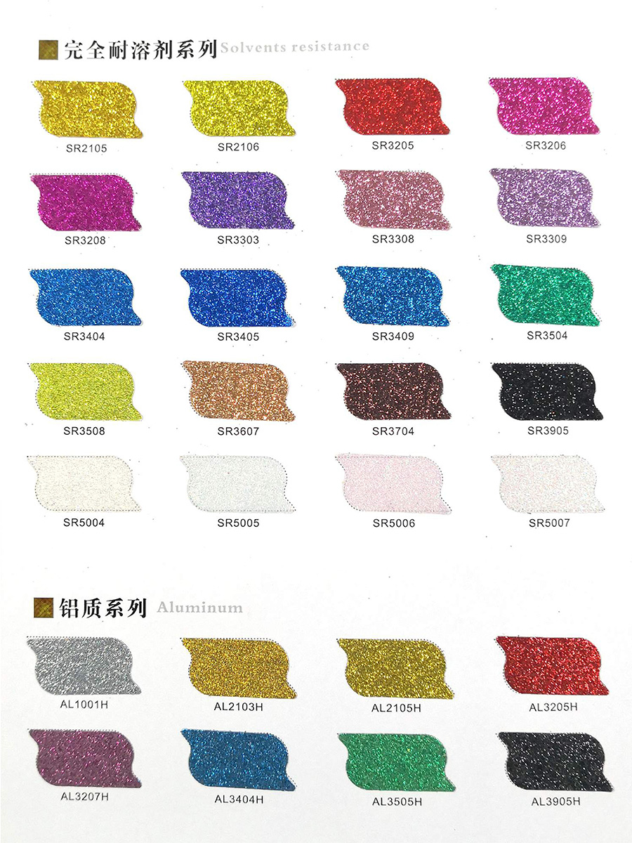 iSuoChem Glitter catalog 05