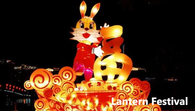 Lantern Festival 2023