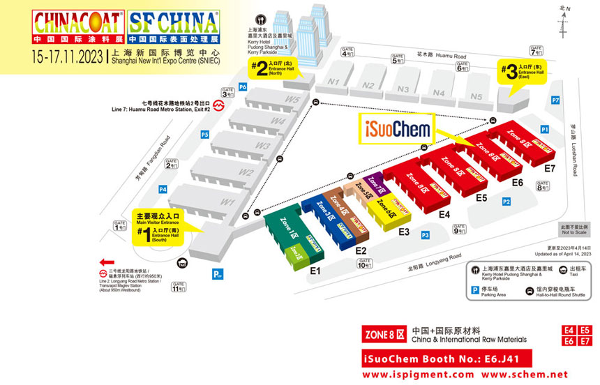 2023 ChinaCoat show for iSuoChem