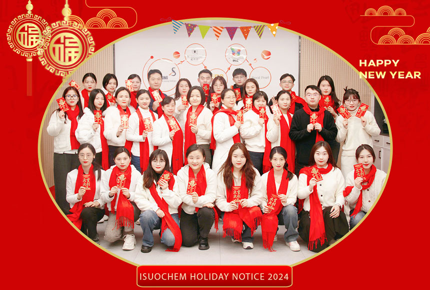 iSuoChem 2024 Spring festival