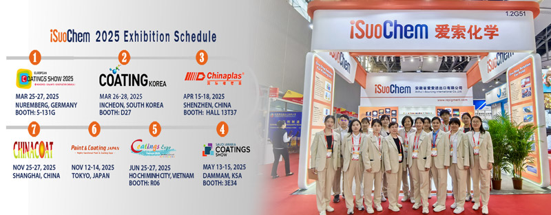 2025 iSuoChem Exhibition Schedule