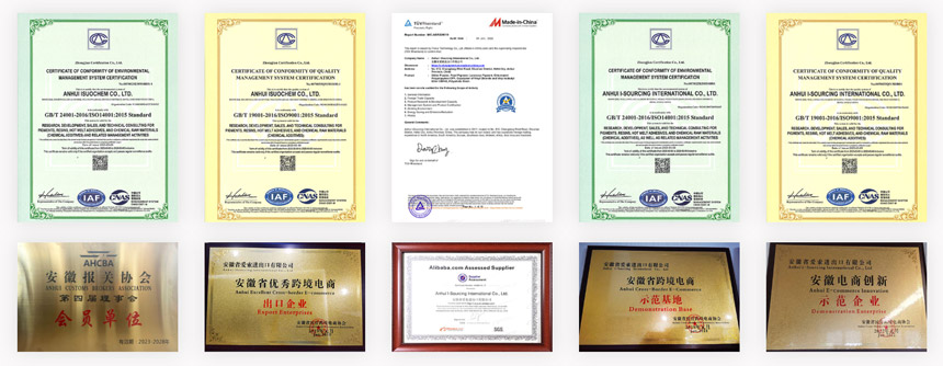 Anhui i-Sourcing Certifications