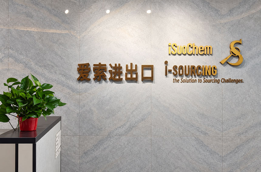 iSuoChem Company