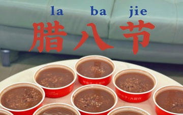The deliciousness of Laba Festival: Company special Laba porridge
