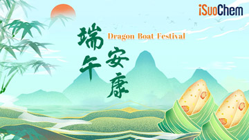 End of Loong Boat Festival holiday, back to work