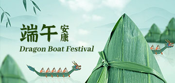 iSuoChem Dragon Boat Festival holiday 2023