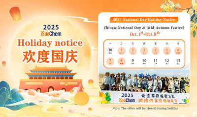 National Day and Mid-Autumn Festival 2025